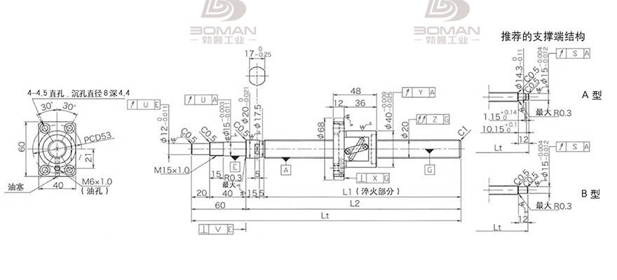 KURODA GP2005DS-BALR-1005B-C3S 黑田丝杆替换尺寸图解