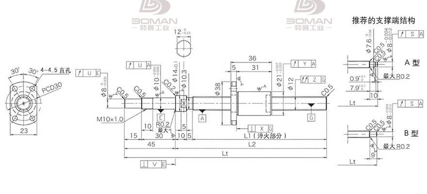 KURODA DP1203JS-HDPR-0300B-C3F 黑田丝杆替换尺寸视频讲解